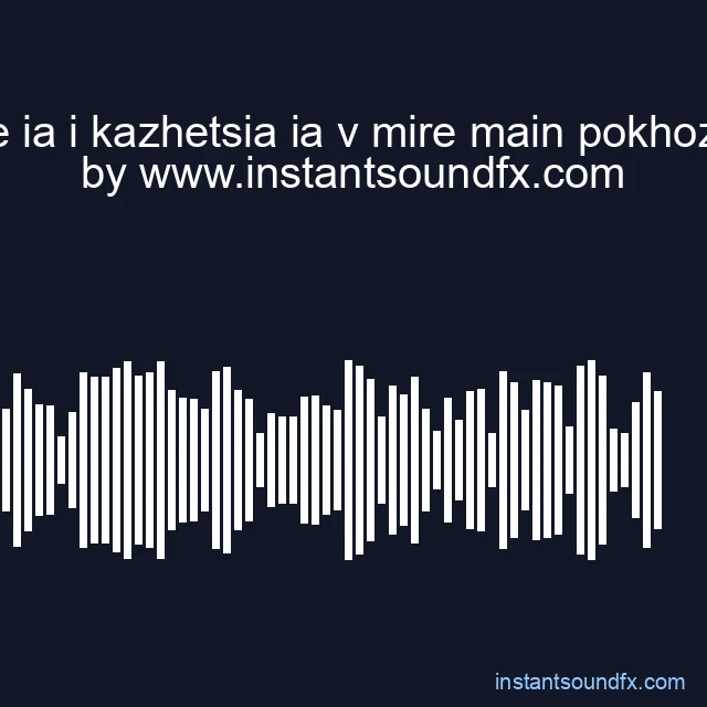 a gde ia i kazhetsia ia v mire main pokhozhe n image