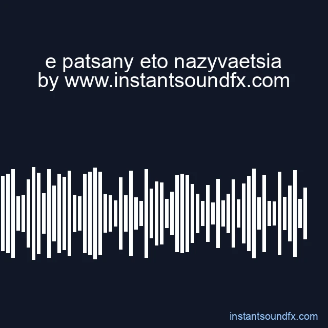 e patsany eto nazyvaetsia image