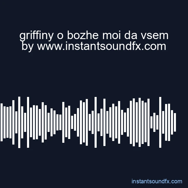 griffiny o bozhe moi da vsem image
