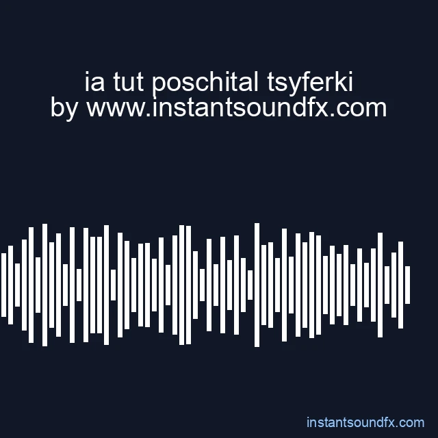 ia tut poschital tsyferki image