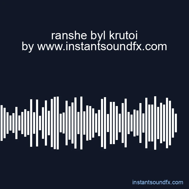 ranshe byl krutoi image